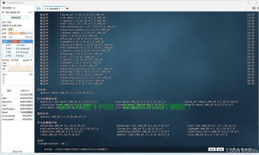 Linux VPS上运行exe文件，探究跨平台执行的可能性与挑战 第1张