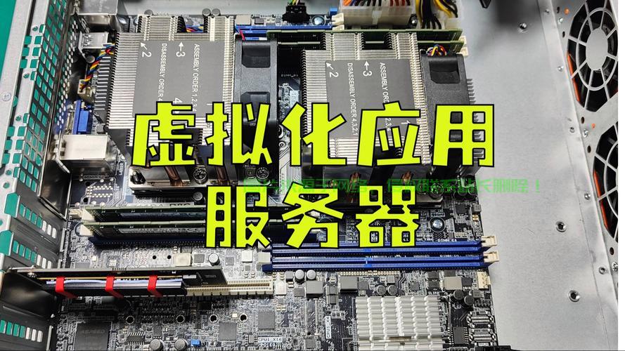 VPS虚拟化技术揭秘,深度解析奥秘与优势探究 第2张 VPS虚拟化技术揭秘,深度解析奥秘与优势探究 第2张
