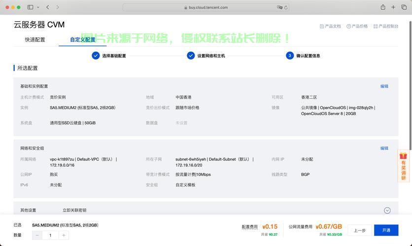 VPS 443端口变更教程,轻松实现端口修改 第3张 VPS 443端口变更教程,轻松实现端口修改 第3张