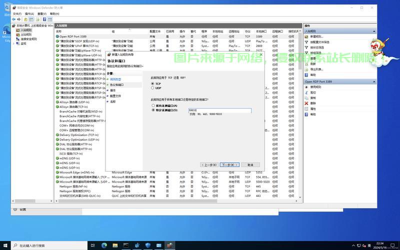 VPS 443端口变更教程,轻松实现端口修改 第2张 VPS 443端口变更教程,轻松实现端口修改 第2张