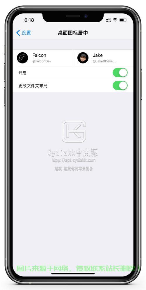 VPS教程，轻松搭建个人Cydia源，成为高手不是梦！ 第3张