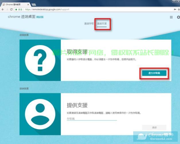 谷歌云VPS上手指南，云服务轻松搭建，助你快速成为云专家！ 第1张