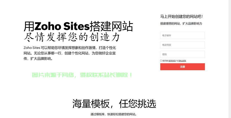 VPS自助建站源码大揭秘，轻松搭建高效网站，助力你的在线业务飞跃发展！ 第1张