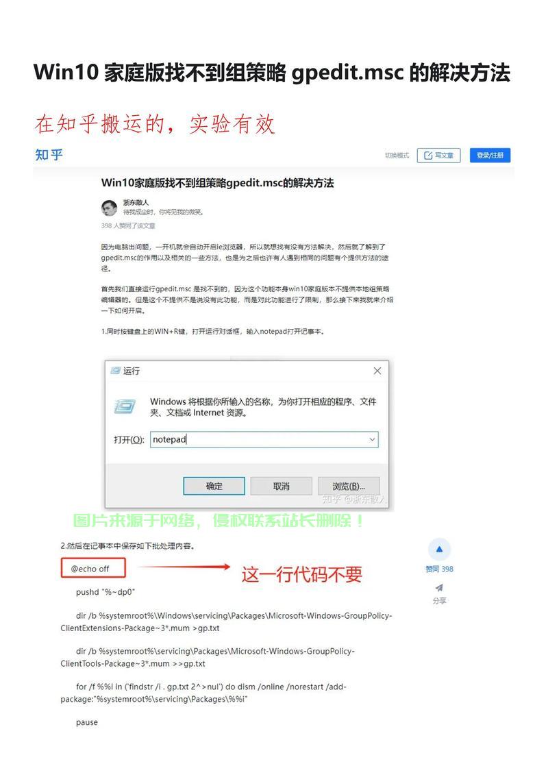 VPS SSH登录故障解析，一步步带你解决问题 第2张
