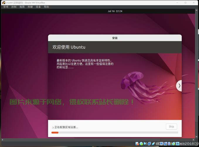 在 Linux 系统中配置网卡通常涉及以下几个步骤,具体操作可能因发行版(如 Ubuntu、CentOS、Debian 等)略有差异。以下是通用方法,如何在 系统中快速配置网卡?,Linux网卡配置太复杂?3分钟教你搞定所有发行版! 第1张 在 Linux 系统中配置网卡通常涉及以下几个步骤,具体操作可能因发行版(如 Ubuntu、CentOS、Debian 等)略有差异。以下是通用方法,如何在 系统中快速配置网卡?,Linux网卡配置太复杂?3分钟教你搞定所有发行版! 第1张