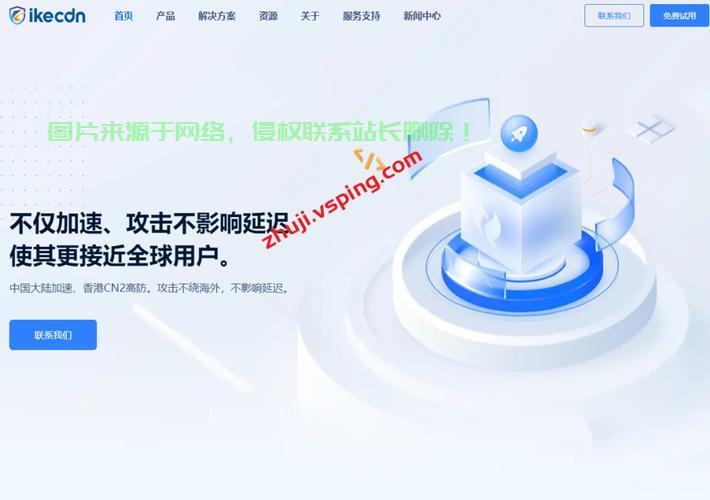 优质低价海外VPS助力SS搭建,高效连接轻松实现! 第2张 优质低价海外VPS助力SS搭建,高效连接轻松实现! 第2张