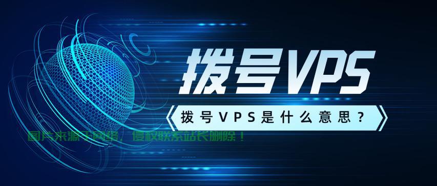 VPS轻松开启22端口步骤详解 第3张