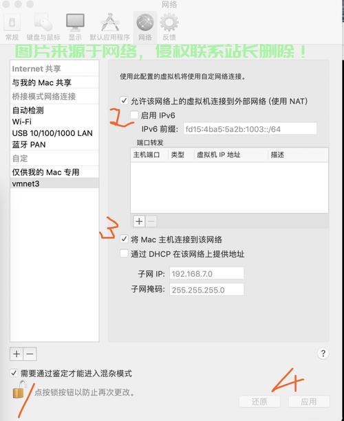 苹果Mac VPN使用指南,简易教程,轻松上手配置! 第2张 苹果Mac VPN使用指南,简易教程,轻松上手配置! 第2张