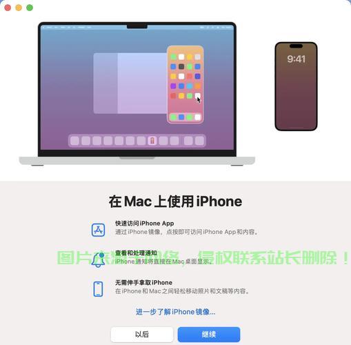 苹果Mac VPN使用指南,简易教程,轻松上手配置! 第1张 苹果Mac VPN使用指南,简易教程,轻松上手配置! 第1张