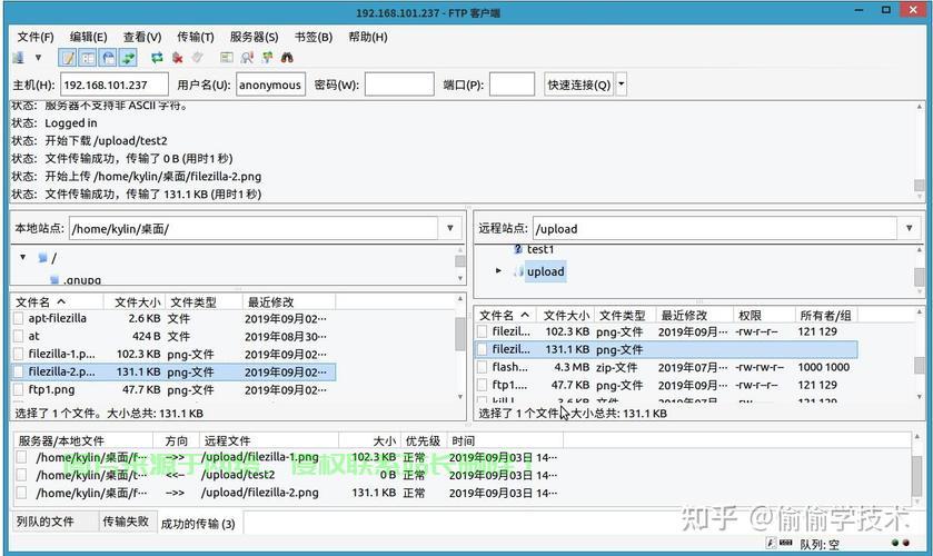 揭秘VPS是否包含FTP功能?虚拟专用服务器的FTP设置详解 第1张 揭秘VPS是否包含FTP功能?虚拟专用服务器的FTP设置详解 第1张