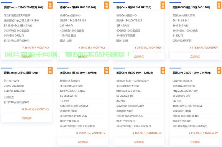 信邦途VPS下载，一键畅享高速稳定连接，无界网络畅游新体验！ 第1张