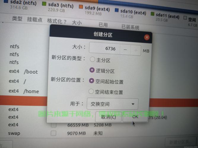 Win10与Linux双系统时间同步问题及解决方案,Win10与Linux双系统时间不同步?一招教你完美解决!,Win10和Linux双系统时间不同步?这个方法1秒搞定! 第2张 Win10与Linux双系统时间同步问题及解决方案,Win10与Linux双系统时间不同步?一招教你完美解决!,Win10和Linux双系统时间不同步?这个方法1秒搞定! 第2张