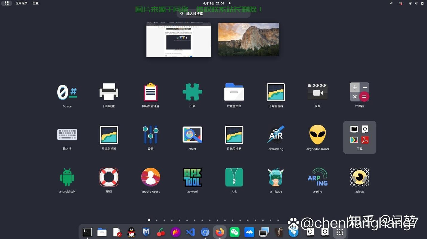 Win10与Linux双系统时间同步问题及解决方案,Win10与Linux双系统时间不同步?一招教你完美解决!,Win10和Linux双系统时间不同步?这个方法1秒搞定! 第1张 Win10与Linux双系统时间同步问题及解决方案,Win10与Linux双系统时间不同步?一招教你完美解决!,Win10和Linux双系统时间不同步?这个方法1秒搞定! 第1张