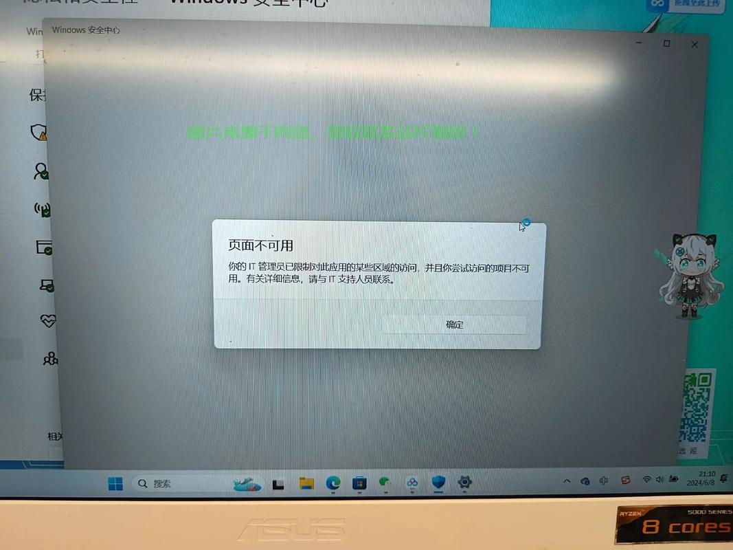 VPS看图无法加载图片，问题解析与解决方案全攻略 第3张