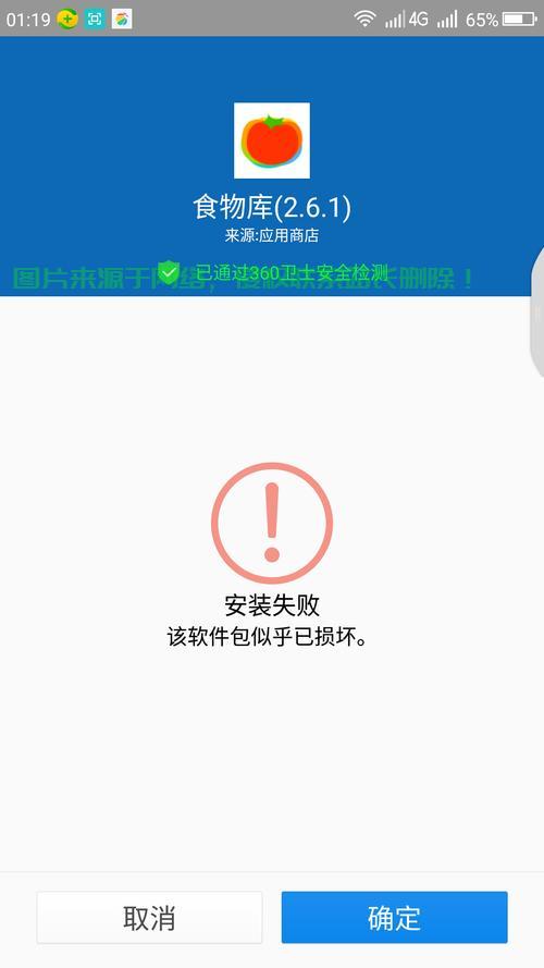 搬瓦工VPS迁移疑难解析，问题根源与应对策略 第3张