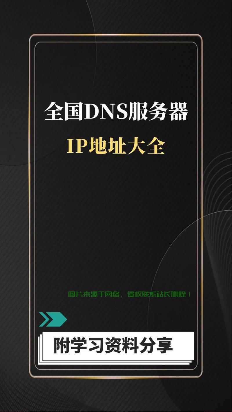 独家揭秘，VPS背后的神秘IP身份揭秘！ 第1张