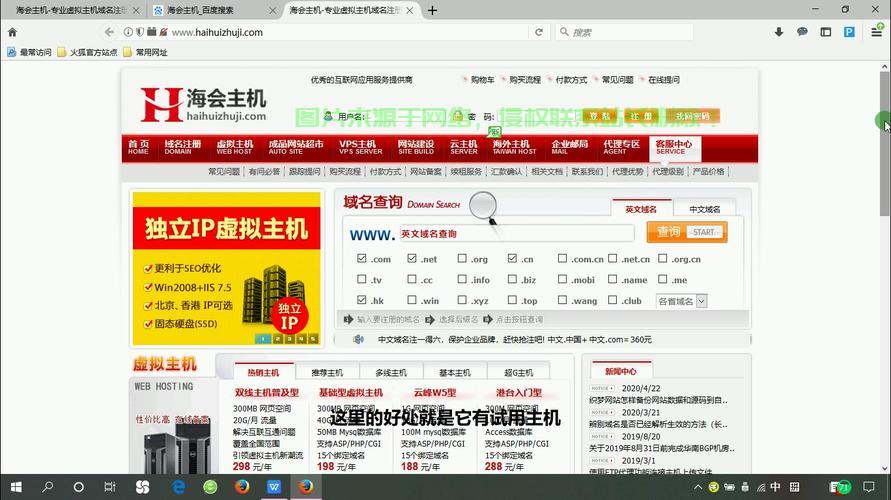 大硬盘美国VPS建站全攻略，高效稳定，打造吸引你的网站新起点！ 第3张