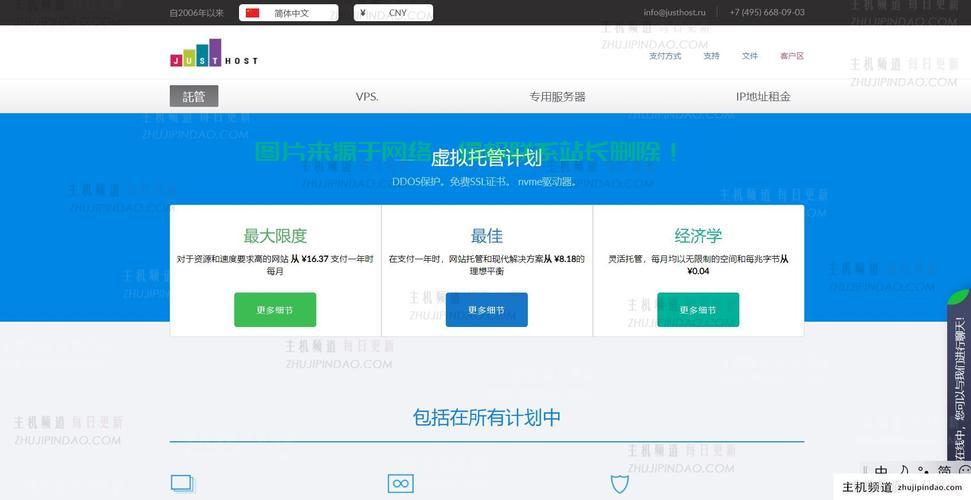 VPS机房迁移难题解析，应对策略与措施 第1张