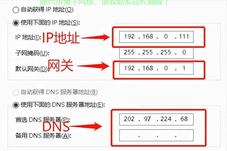 VPS网卡绑定IP地址全解析，轻松掌握详细步骤！ 第1张
