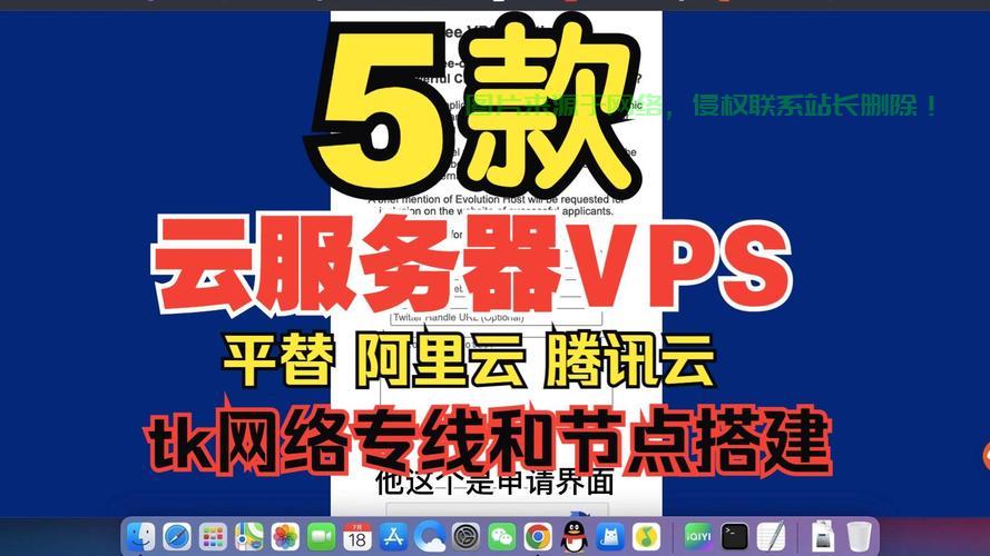 阿里云VPS精选指南，如何慧眼识云，挑选最适合你的服务器？ 第3张