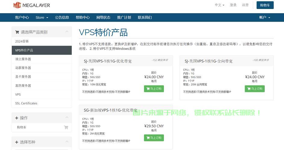 VPS的单双向流量深度解析，洞悉单向与双向流量的不同 第2张