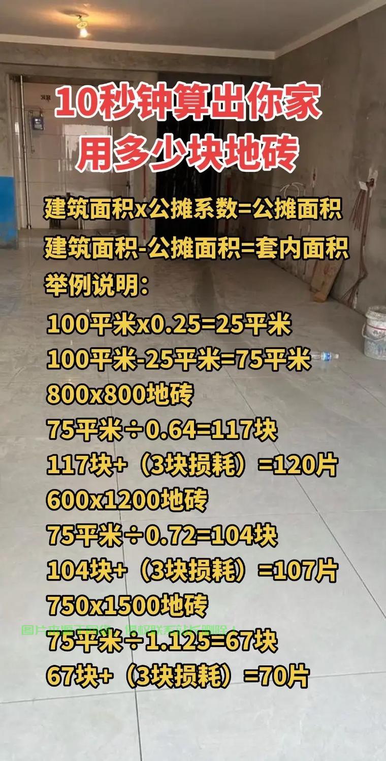 磚瓦工VPS，速度之巅，快速、稳定、高效的优选方案！ 第3张