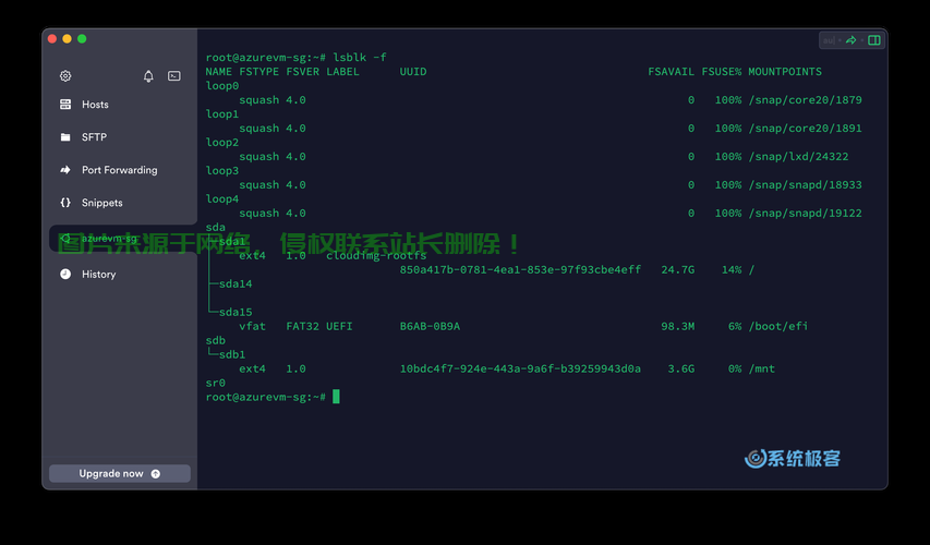 Linux 格式化输出，Linux格式化输出，如何让你的终端输出更整洁高效？，如何在Linux中实现高效整洁的终端格式化输出？ 第2张