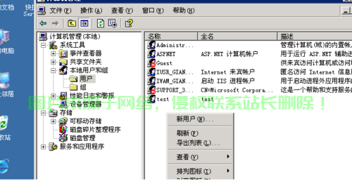 VPS访问宝贝受阻？一文解决你的难题！ 第1张