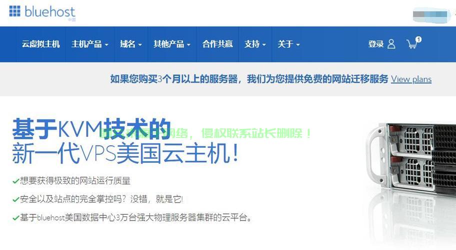 国内VPS价格高昂背后的原因深度解析 第3张