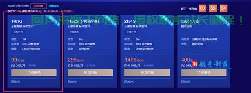 修罗云VPS转发教程,轻松掌握设置技巧,转发无忧! 第3张 修罗云VPS转发教程,轻松掌握设置技巧,转发无忧! 第3张