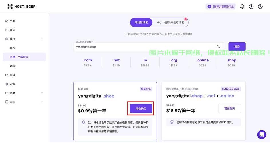 VPS账号购买秘籍，如何挑选最优质VPS号码？ 第3张
