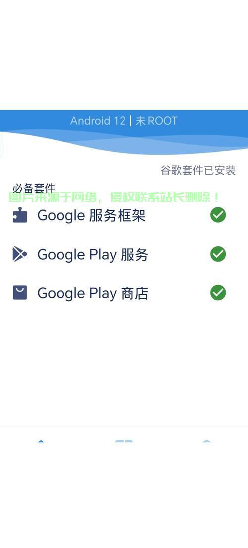 谷歌云VPS高效搭建，云端托管轻松实现，助力业务飞速前行 第1张