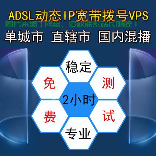 解决混播VPS崩溃的秘诀,稳定连接的关键策略 第1张 解决混播VPS崩溃的秘诀,稳定连接的关键策略 第1张