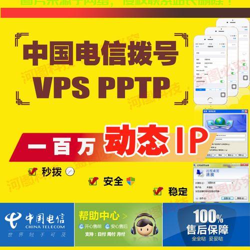 解决混播VPS崩溃的秘诀,稳定连接的关键策略 第2张 解决混播VPS崩溃的秘诀,稳定连接的关键策略 第2张