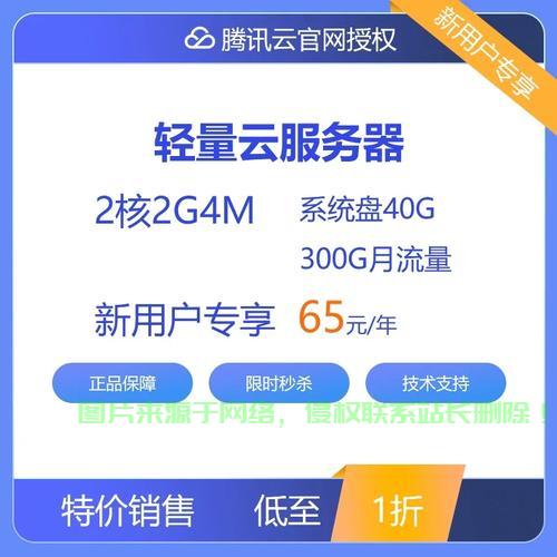 Vps000官网深度解析，功能与优势一览无余 第3张