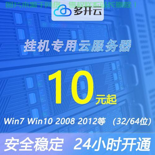 电脑VPS使用秘籍，如何挑选最佳虚拟私人服务器？ 第2张