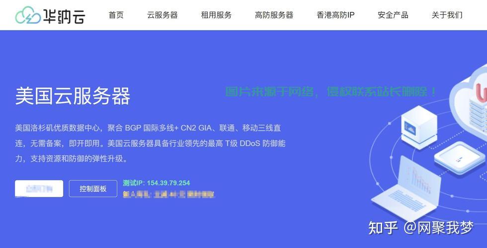 揭秘三点云VPS,高效稳定安全的云端服务,你的首选之选 第1张 揭秘三点云VPS,高效稳定安全的云端服务,你的首选之选 第1张