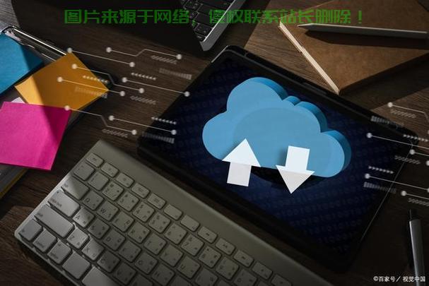 揭秘三点云VPS,高效稳定安全的云端服务,你的首选之选 第2张 揭秘三点云VPS,高效稳定安全的云端服务,你的首选之选 第2张