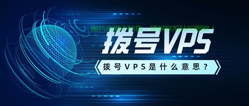 VPS端口全解析，概念、作用深度揭秘 第3张