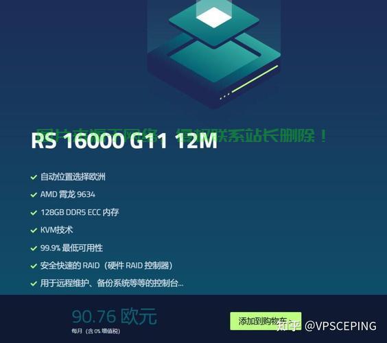 揭秘VPS登陆的专业术语,你真的了解它的真实名称吗? 第2张 揭秘VPS登陆的专业术语,你真的了解它的真实名称吗? 第2张