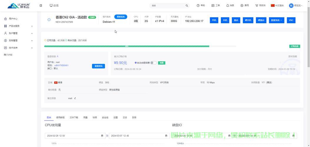 VPS端口号无法连接问题解析，解决策略与详细排查方法 第1张
