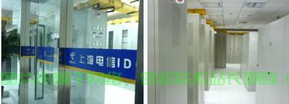 上海极速VPS体验大揭秘,速度与性能的完美融合! 第3张 上海极速VPS体验大揭秘,速度与性能的完美融合! 第3张