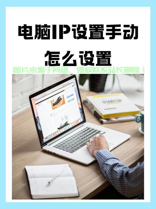 保姆级教程,轻松为VPS添加IP,一步到位! 第2张 保姆级教程,轻松为VPS添加IP,一步到位! 第2张