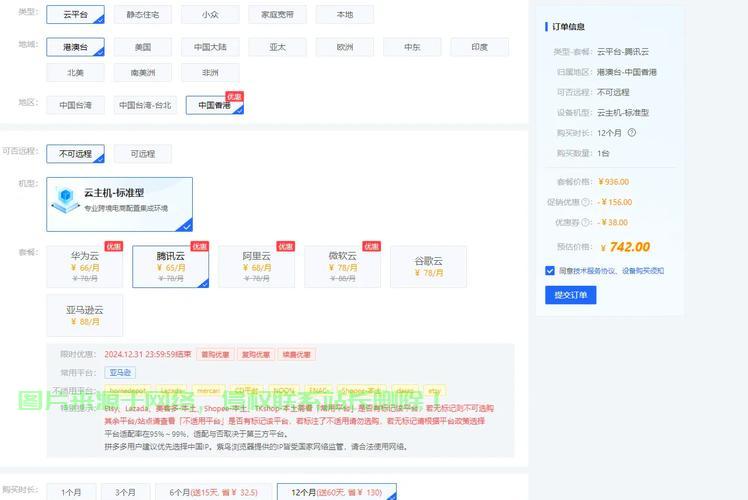 亚马逊与VPS，谁更胜一筹？全面对比解析揭秘答案！ 第1张