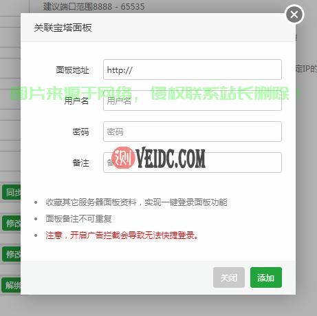 Windhost搭建VPS的详细教程，实用指南助你轻松上手 第1张