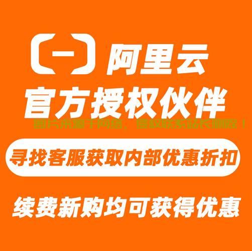 北京专业VPS主机租用平台，高效稳定，助力业务腾飞！ 第2张