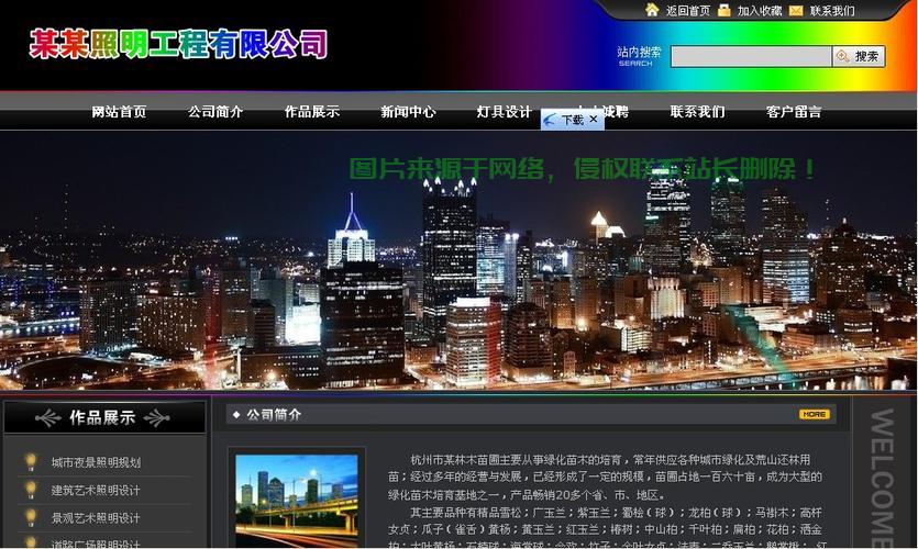 橙VPS主机专业租用平台，高效稳定，助力业务腾飞！ 第3张