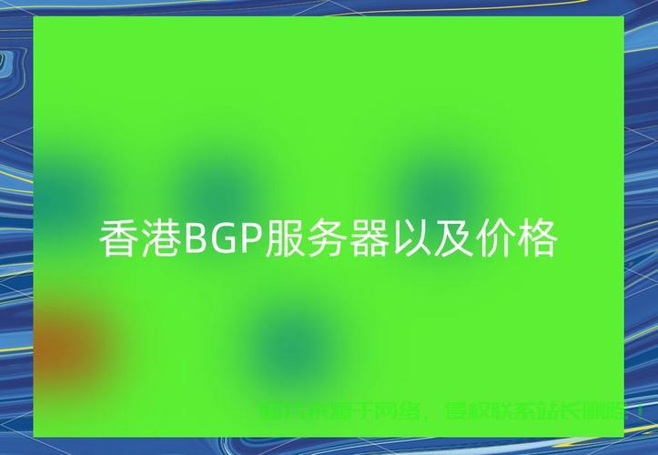 保姆级教程，轻松使用香港ID设置VPS！ 第2张