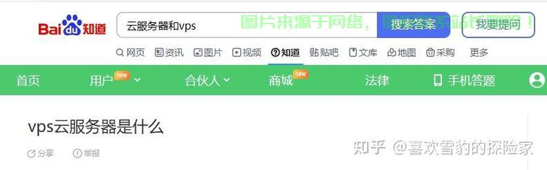VPS端口25开放状态检测，详细步骤解析！ 第1张