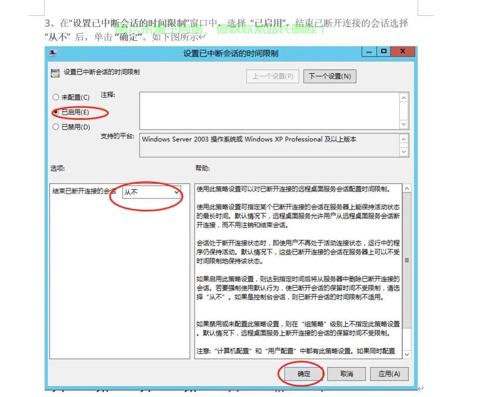 VPS远程连接中断解析，解决服务停止的致命问题 第1张